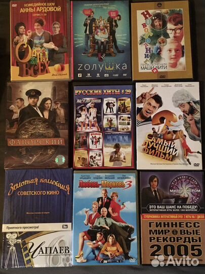 Dvd диски с фильмами, ретро игры на пк, Vhs