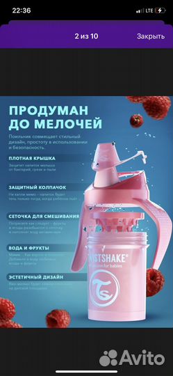 Поильник twistshake