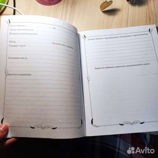 Тетради, блокноты