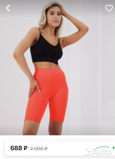 Велосипедки женские