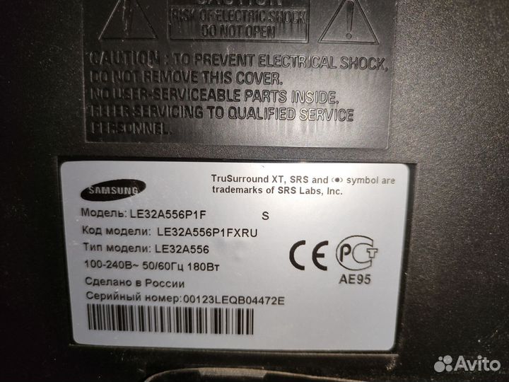 Монитор samsung 32