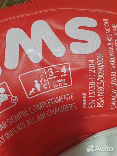 Круг Swimtrainer 6-18 кг