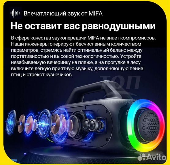 Колонка Mifa wildbox 60 вт (новая)