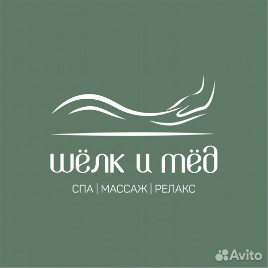 Косметолог / Косметик-эстетист / Мастер депиляции