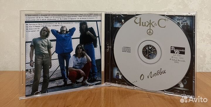 Русский Рок CD