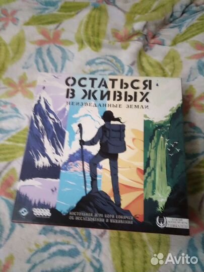 Настольные игры