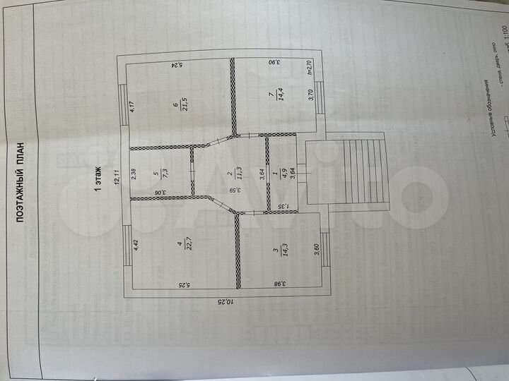 Дом 97 м² на участке 15 сот.