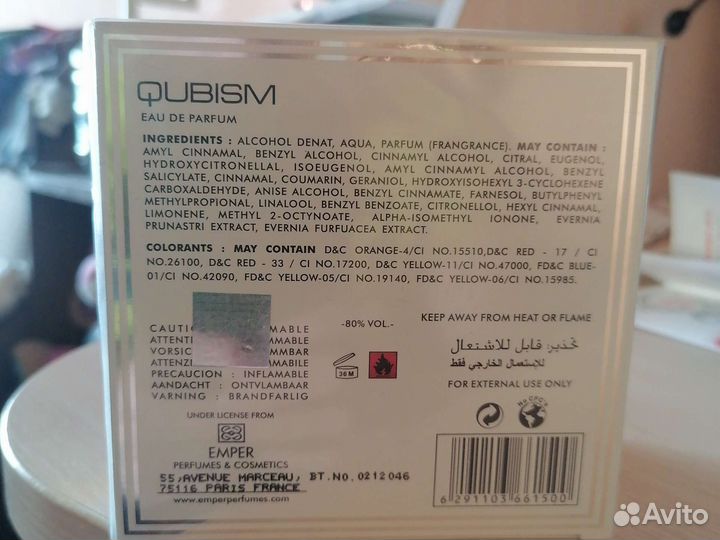 Emper парфюмерная вода Qubism pour femme