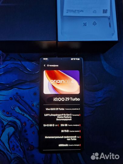 Vivo iQOO Z9 Turbo, 12/256 ГБ