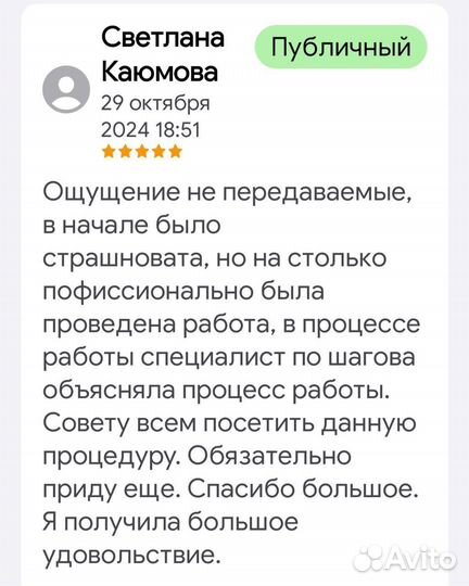 Массаж от онемения, невралгии, защемления