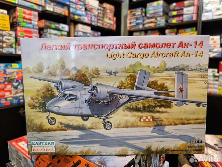 Eastern Express ее14438 Ан-14 ввс 1/144