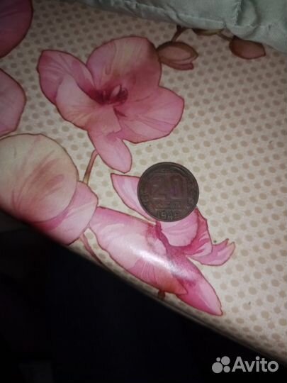 Монета СССР 20 коп 1949