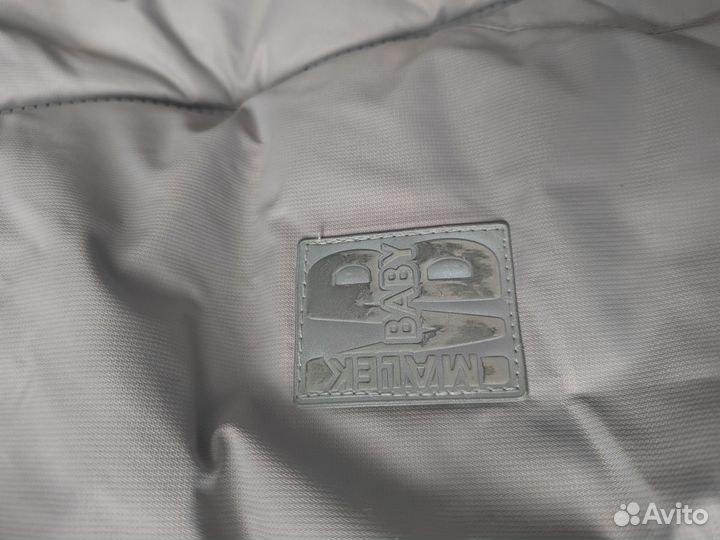 Комбинезон зимний 98Р