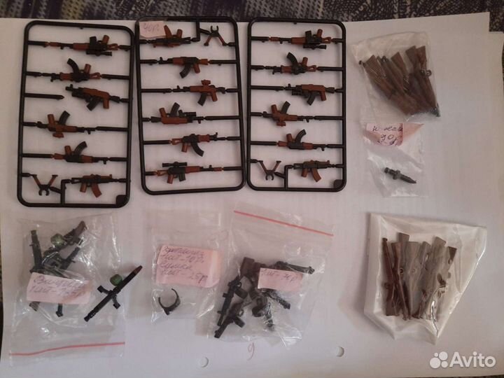 Наборы оружия(Остаток)