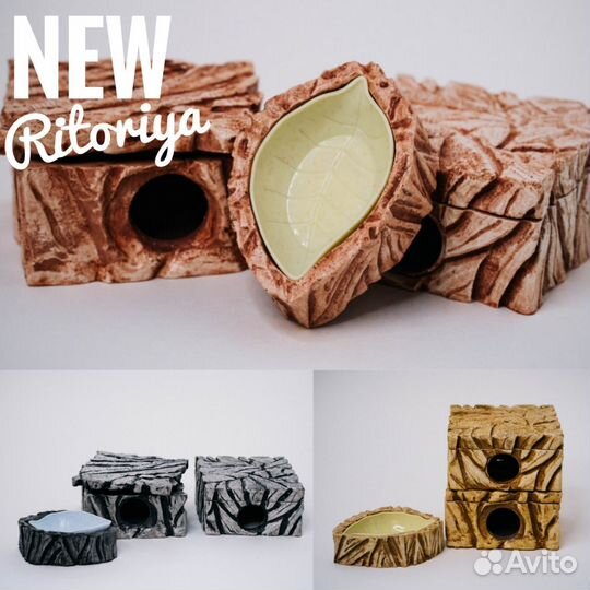 Влажная камера для рептилий, укрытие и поилка