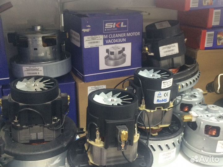 Моторы пылесосов 1200w - 2400w, original