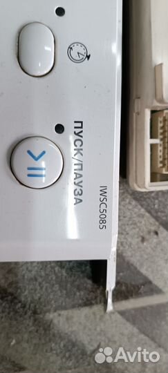 Модуль управления для сма indesit iwsc5085