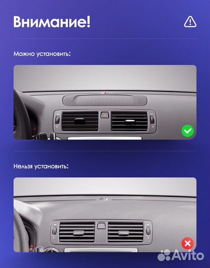 Магнитола Volvo S40 2 / C30 / C70 / V50 Teyes