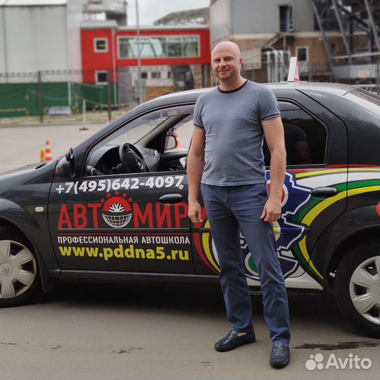 Автоинструктор по вождению