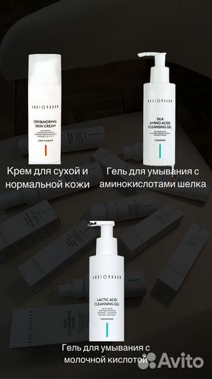 Домашний уход