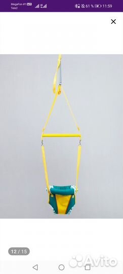 Продам прыгунки