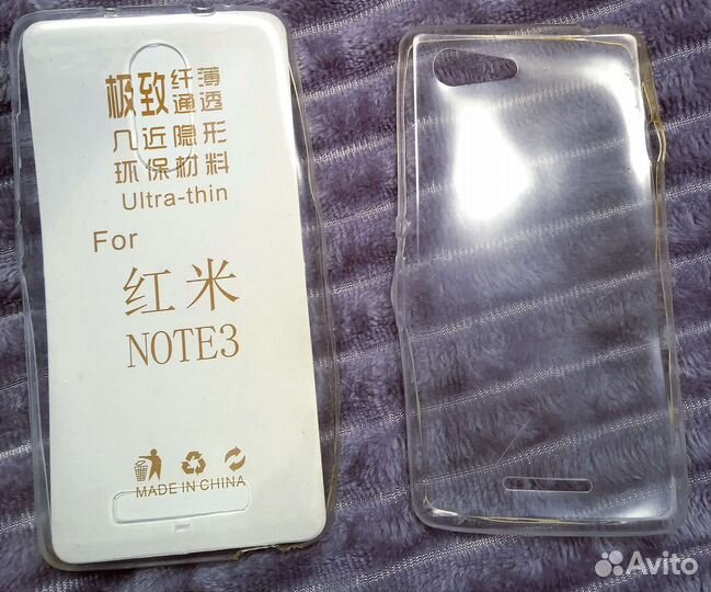 Чехол силиконовый на Xiaomi Note 3+чехол в подарок