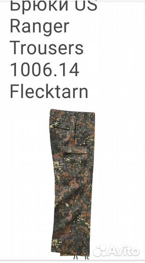 Брюки Brandit US Ranger. р.56-58 (2XL)