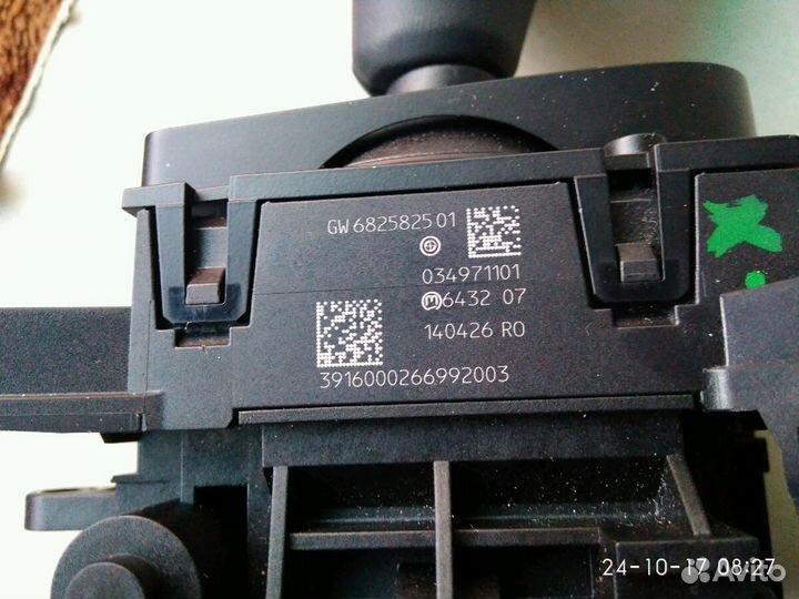 Ручка АКПП (джойстик) на BMW 5 2017г