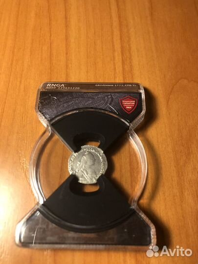 Гривенник 1772 год слаб rnga AU50 R