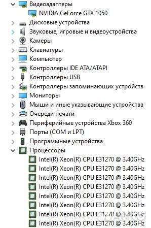 Компьютер GTX 1050/Xeon 1270/SSD 120gb/HDD 1TB
