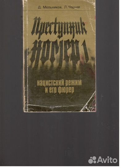 Серия Self- Help (Бизнес, Жизненный успех и др.)