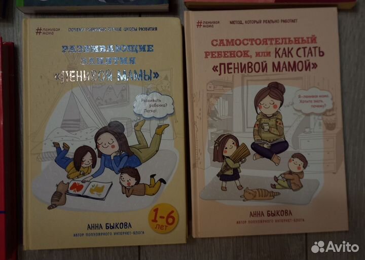 Дольто Быкова Друкерман Дмитриева Фогль Эпштейн