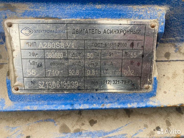 Водокольцевой Вакуумный Насос ввн1-25У2 25м3/мин