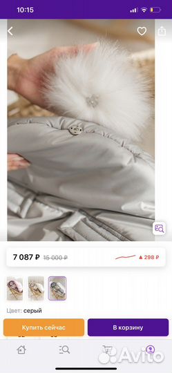 Конверт