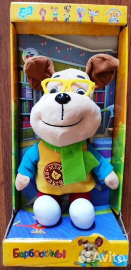 Барбоскины Генка