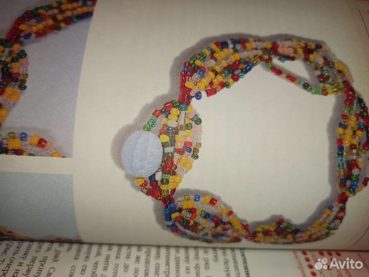 Украшения из бисера вышивка бисером книги