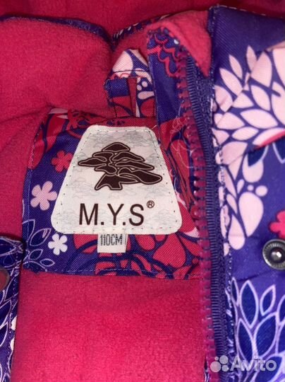 Комбинезон зимний