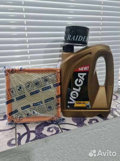 Расходники то