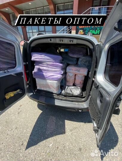 Пакеты оптом