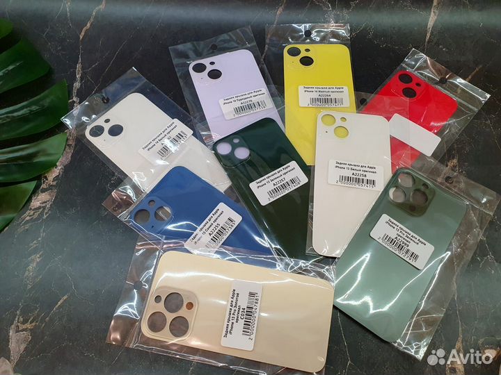 Задняя крышка iPhone 13, 14, 13 Pro