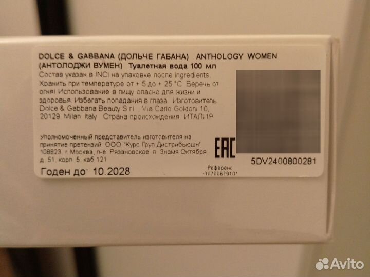 Туалетная вода 100 мл Дольче Габана