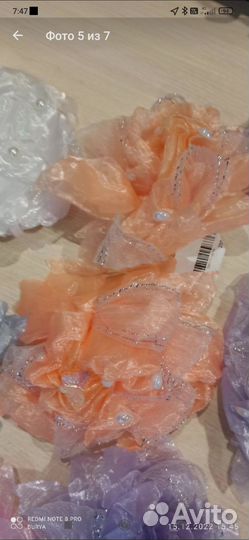 Банты. Новые. 15 см