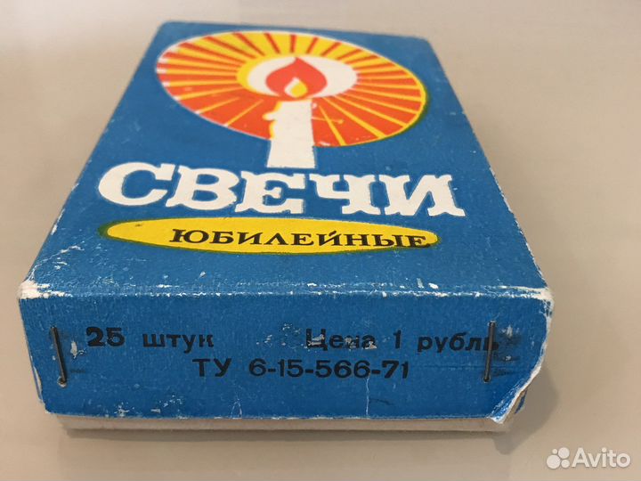 Свечи для торта СССР