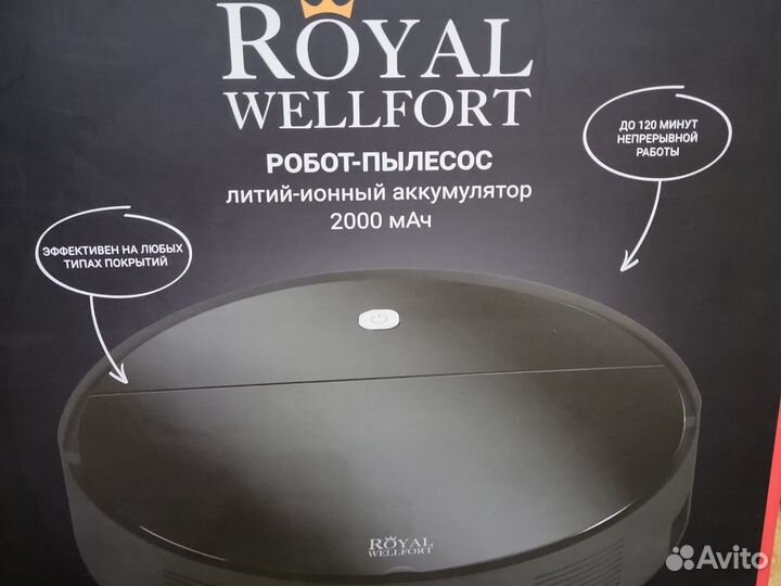 Робот пылесос royal