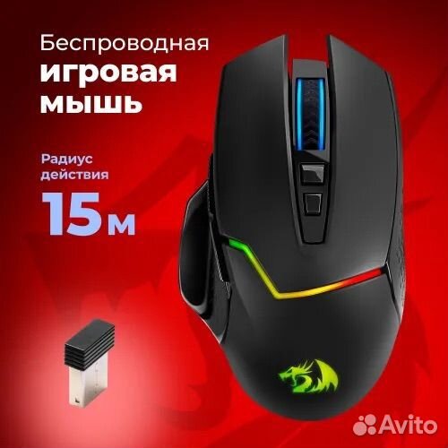 Новая игровая мышь Redragon Mirage Pro