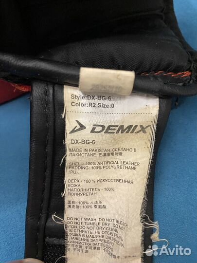 Боксерские перчатки детские 6 oz