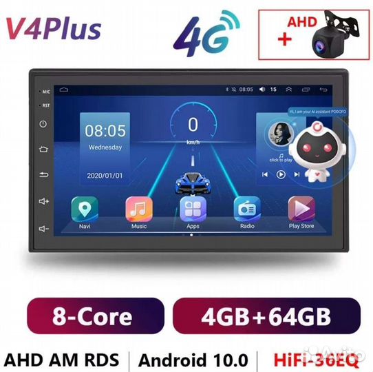 Автомагнитола 7