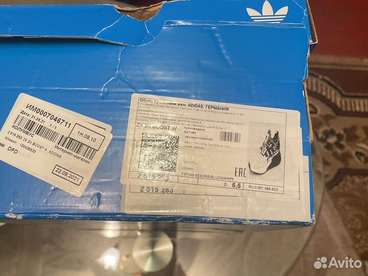 Кроссовки женские adidas