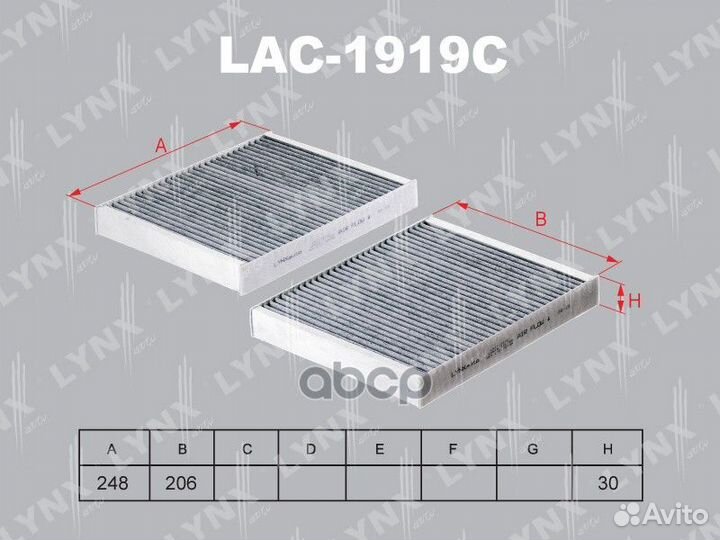 Фильтр салона угольный lac1919c lynxauto