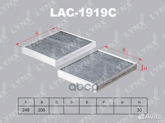 Фильтр салона угольный lac1919c lynxauto